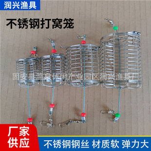 Nest cage bait cage bait cage stainless steel metal fishing bait cage fishing supplies small accessories fishing gear