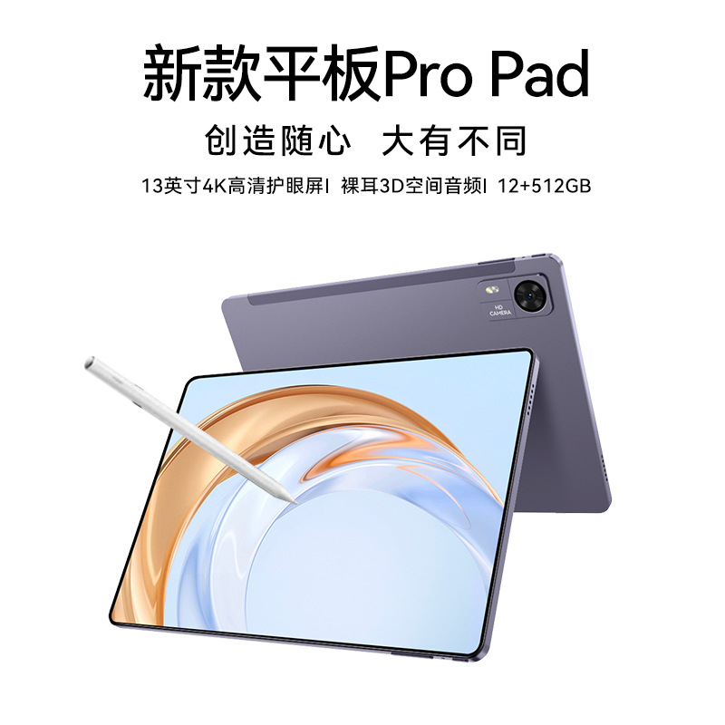 2025 New Two-In-One Tablet Cross-Border Tablet 10.1inch Wholesale Cross-Border Hot Model