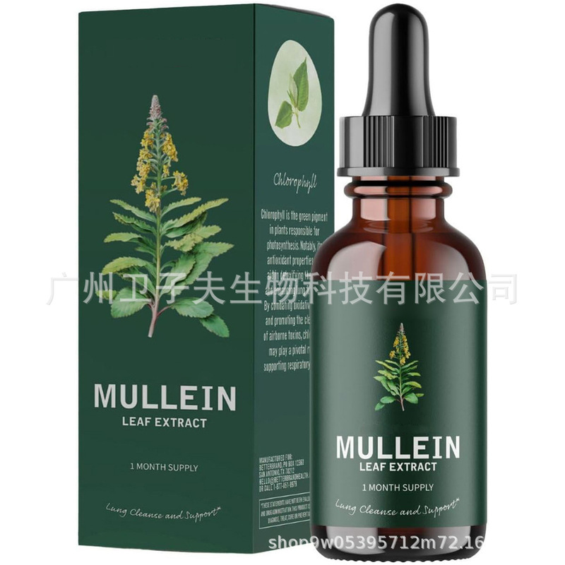 爆款现货 牛至油软胶囊蛋白粉辣椒滴剂益生菌胶囊姜黄素胶囊加工|undefined
