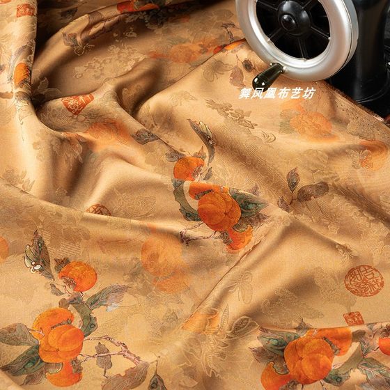 Golden Yellow Persimmon Xiangyun Yarn Jacquard Fabric-Persimmon Ruyi Chinese Cheongsam Skirt Soft Silky Fabric