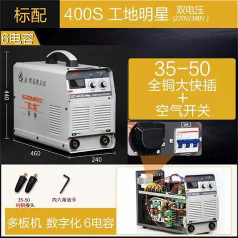 Двойной модуль сварочного аппарата Songle ZX7-400/500IGBT 630 электрическое остаточное давление, Reinforced steel-to-welded сварочный аппарат