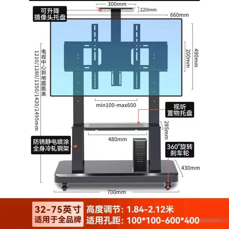 Televisión soporte móvil tipo piso carro de ruedas para Xiaomi Hisense todo en uno percha general