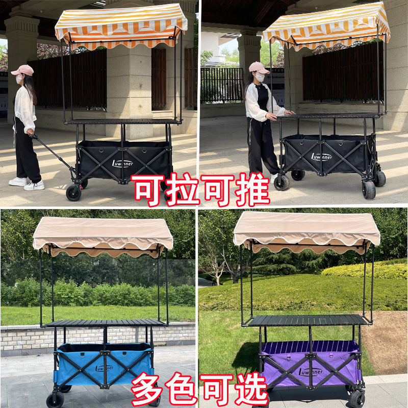 新しいキャンピングカー改造屋台車昇降式折りたたみモバイルエッグロールテーブルナイトマーケットスナックカーオーニング|undefined