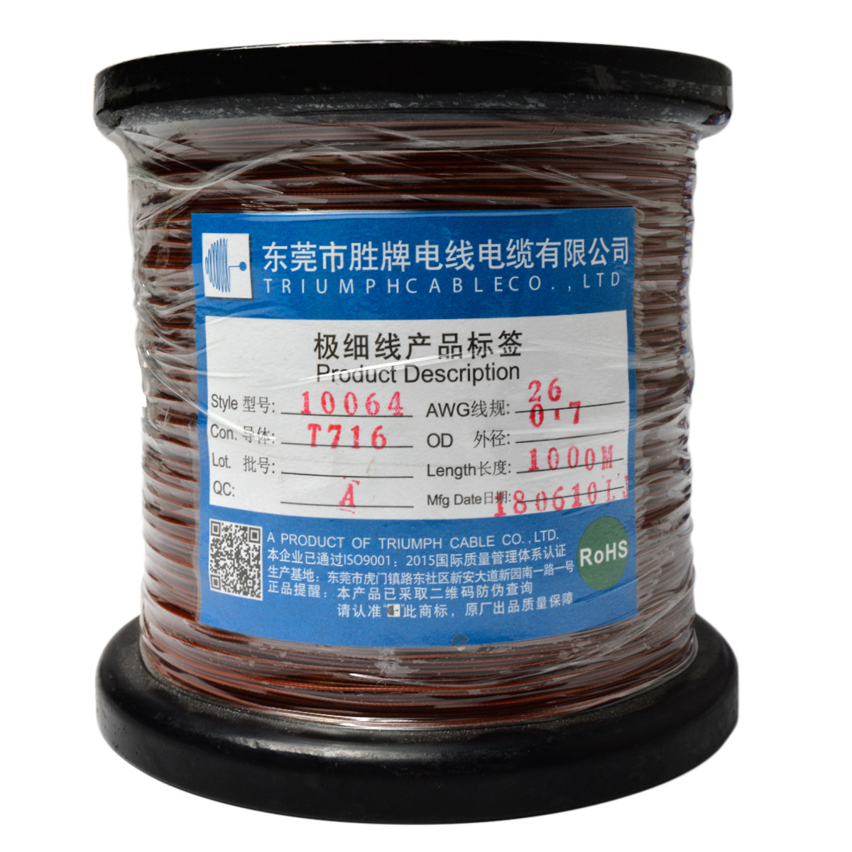 现货直售10064-26AWG 特福龙细线外径0.7mm耐温收银机机顶盒配线