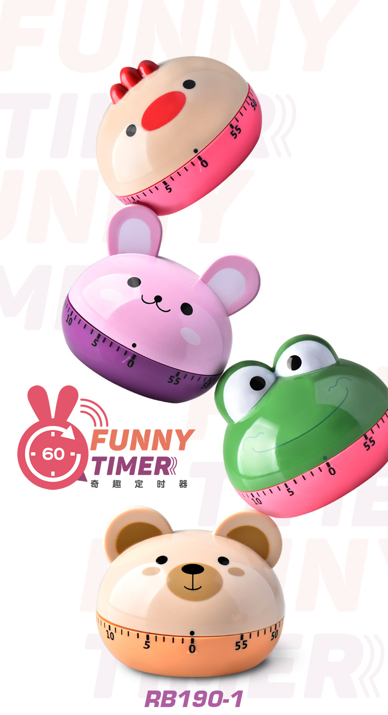 RB190-1奇趣定时器详情页01.jpg
