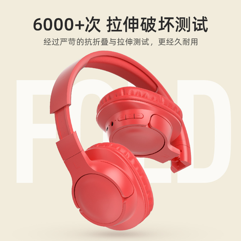 工場直販 BST600 ヘッドマウント高価値ノイズリダクションヘッドセット新しい折りたたみ式長寿命 Bluetooth ヘッドセット|undefined