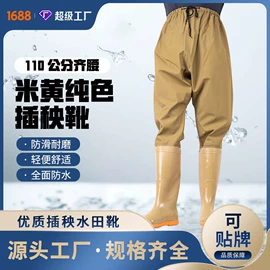男式雨鞋;女式雨鞋;涉水裤
