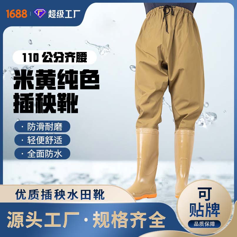 源头厂家下水裤齐腰裤耐磨钓鱼裤捕鱼插秧裤防水防滑插秧鞋涉水裤
