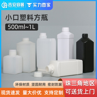 ����500�˷���ƿ1L������ƿ��ɫ1kgС��Һ�w����ƿ900ML���bƿ��