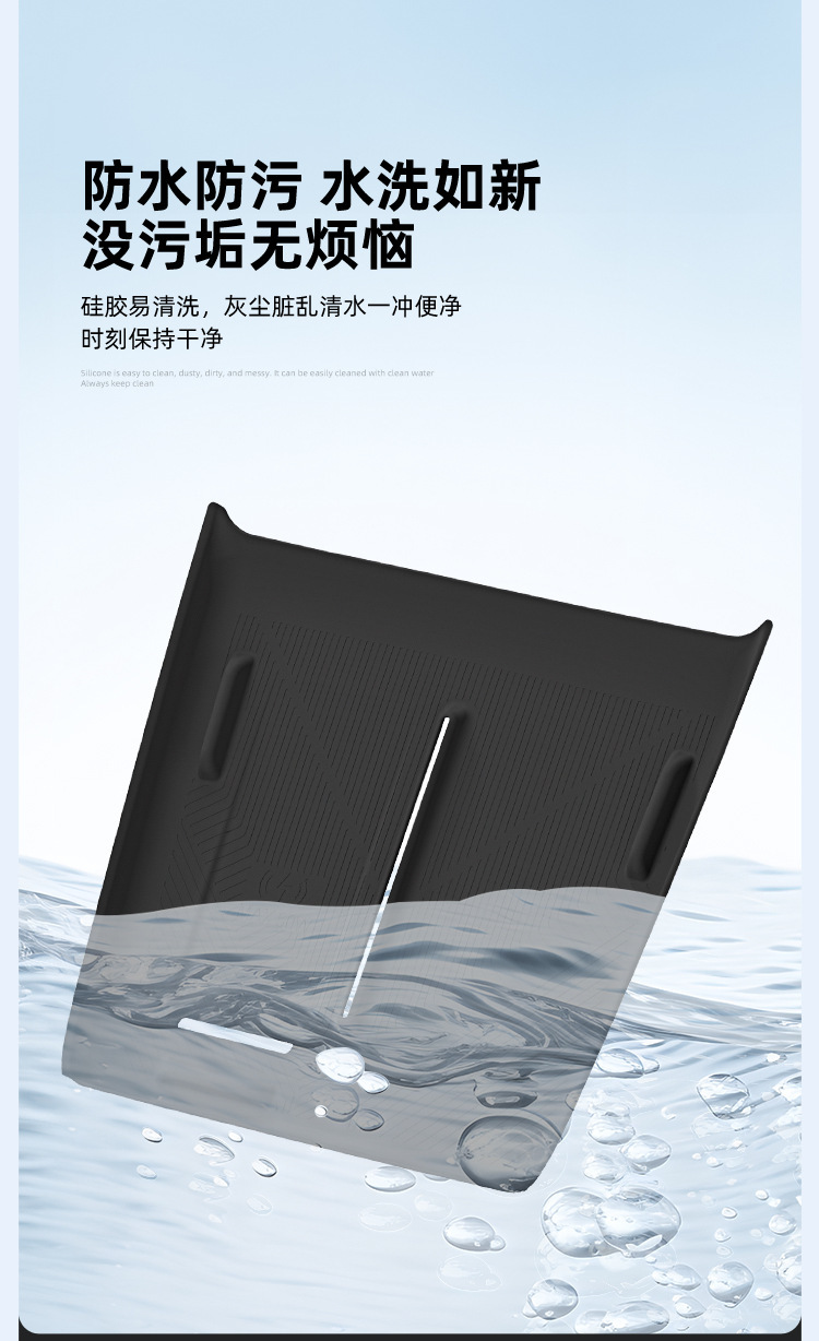 Suitable for 26 models of Deep Blue L06 wireless charging silicone anti-slip mat, center console protection, car accessories, special modification parts