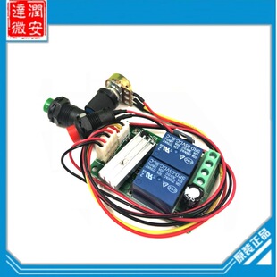 Engine, electric switch key, controller, button, 6v, 12v, 24v
