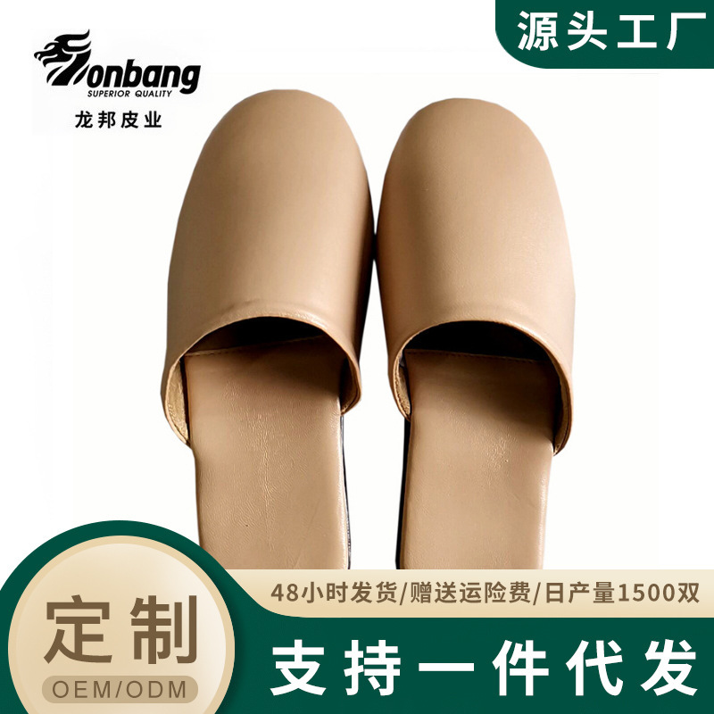 Longbang Spring and Autumn Couple Furniture Sheepskin Home Slippers Haining Closed-Toe Wooden Floor Unisex