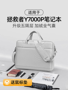 Qianzhi Is Suitable for Lenovo Savior 2025 New Y7000Pr9000P Special Gaming Laptop Bag 16inch