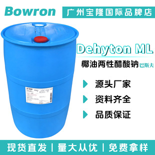����˹�� Dehyton ML Ҭ�̓��Դ����c ������ �¹�����Դ����c