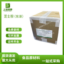 F؛ l | ֥ʿ  ʳƷ決  cLζԭ