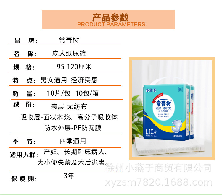 新老商标L_03.jpg