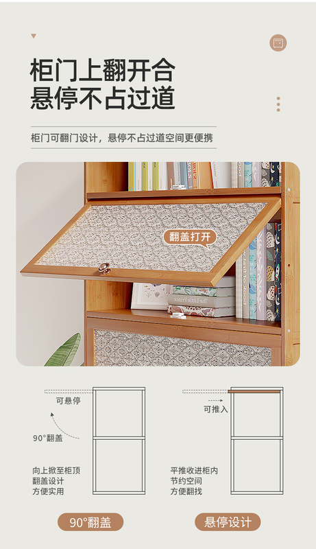 https://www.toonies.cn海棠花翻門書櫃詳情_08.jpg_800x800.jpg