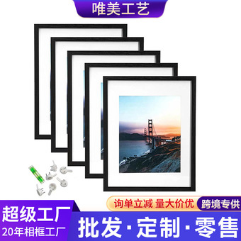 亚马逊爆款3件套a4证书框摆台挂墙源头工厂PS相框定制批发