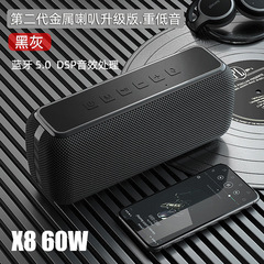 X 8ミニアンプ家庭用屋外ハイパワー防水bluetoothスピーカースマートパソコン重低音小音響卸売り