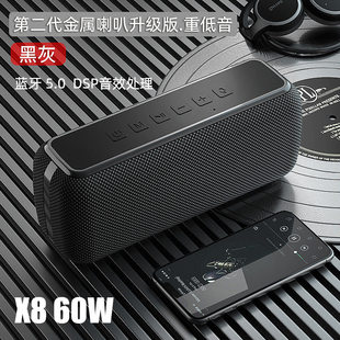 (Wholesale), speakers, laptop, x8, high power, bluetooth