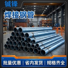 ���ܹ��������Ǻ���Q345B���䓹�80mm�oˮ����ʩ��������ă���
