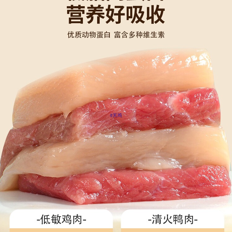 Cat Teething Stick Snacks Chicken and Duck Breast Jerky Freeze-Dried Kitten Teething and Teeth Cleaning Pet Snacks