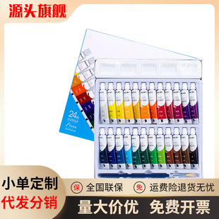 deli����73861ˮ�ʮ�������b�W�������ó��W��24ɫ���g������