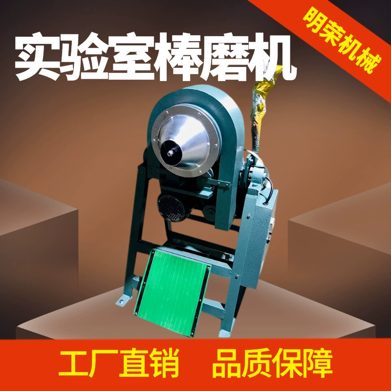 Лабораторная шариковая мельница типа «гап», малая сухая и влажная шариковая мельница XMB160*200, цена