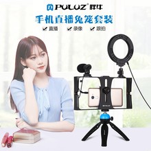 PULUZ��ţ  �֙Cֱ���û\���b ���a��������L���_���֙C�zӰ���b