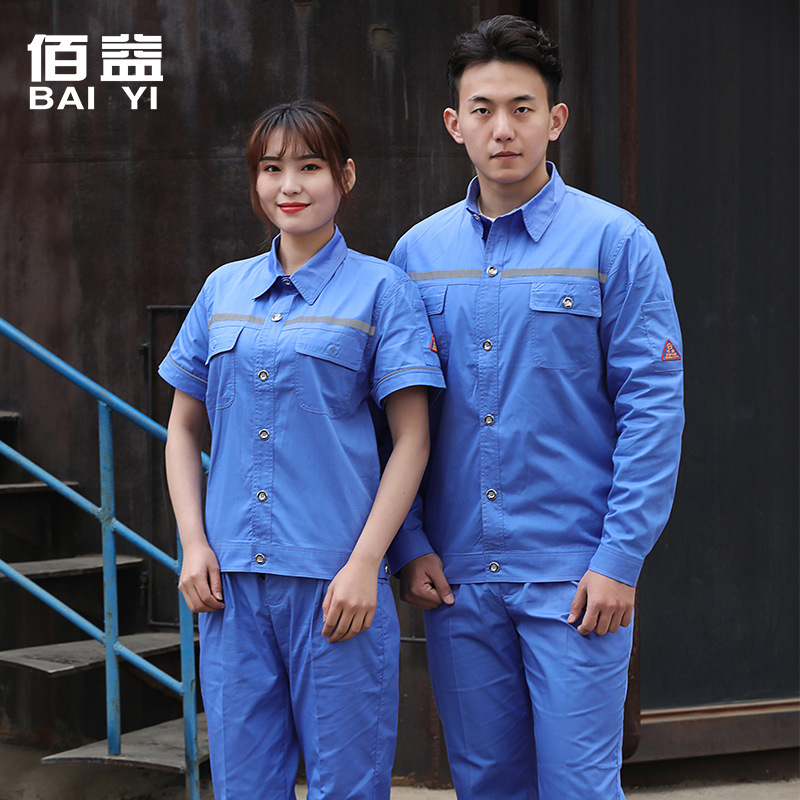 佰益批发春夏季薄款防静电服分体长袖衣服工厂车间加油站静电服
