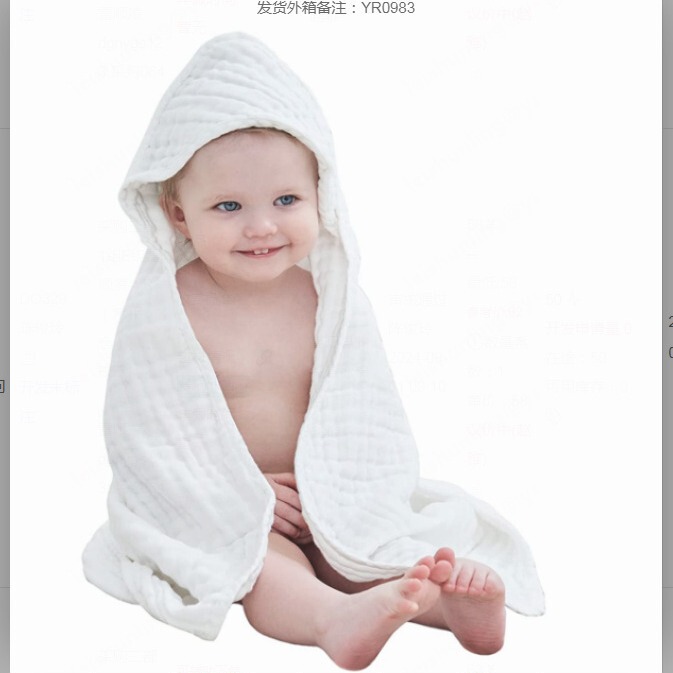 Amazon Cross-Border Bestseller Pumi Six-Layer Baby Blanket, All-Cotton Newborn Bath Towel, Baby Hooded Cloak Amazon Cross-Border Bestseller Pumi Six-Layer Baby Blanket, All-Cotton Newborn Bath Towel, Baby Hooded Cloak