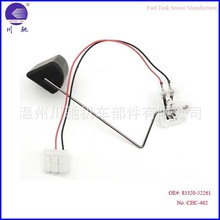 适用83320-52261yaris 2007-2016雅力士汽车油箱油量传感器油浮子