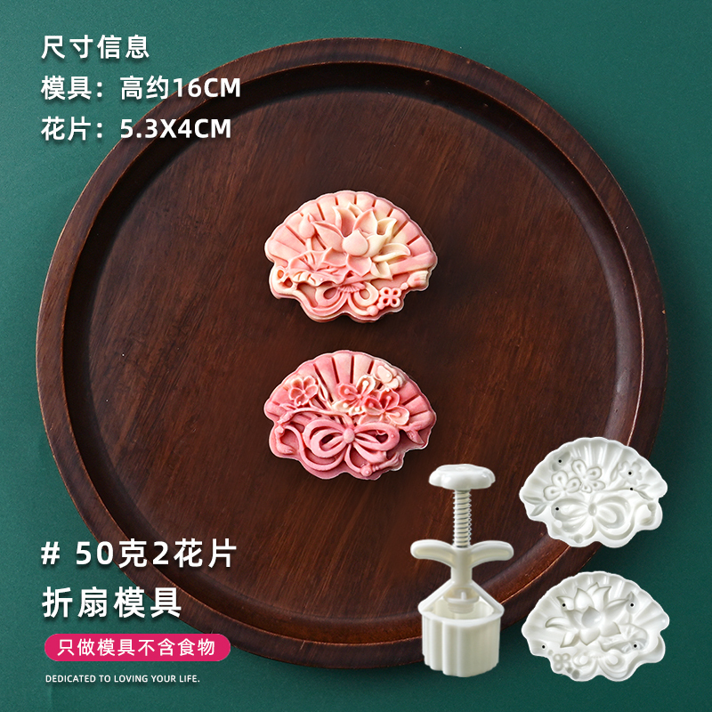 2025月饼模具新款中秋玉兔手压式做绿豆糕点心压磨国潮风烘焙家用|undefined