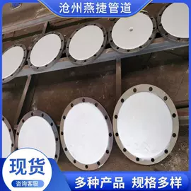 管道及配件;化工设备配件;弯头