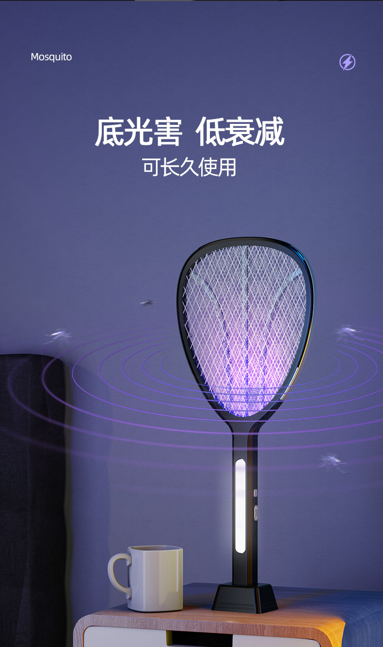 三角形电蚊拍-详情页_08.jpg