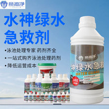 Ӿ��ˮ��Gˮ���Ȅ�����ˮ�|���o������ˮ�ɫ�����ȷ۳��儩����