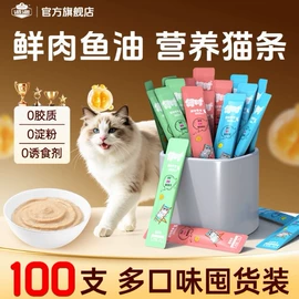 猫猫干粮;狗狗干粮;猫猫湿粮