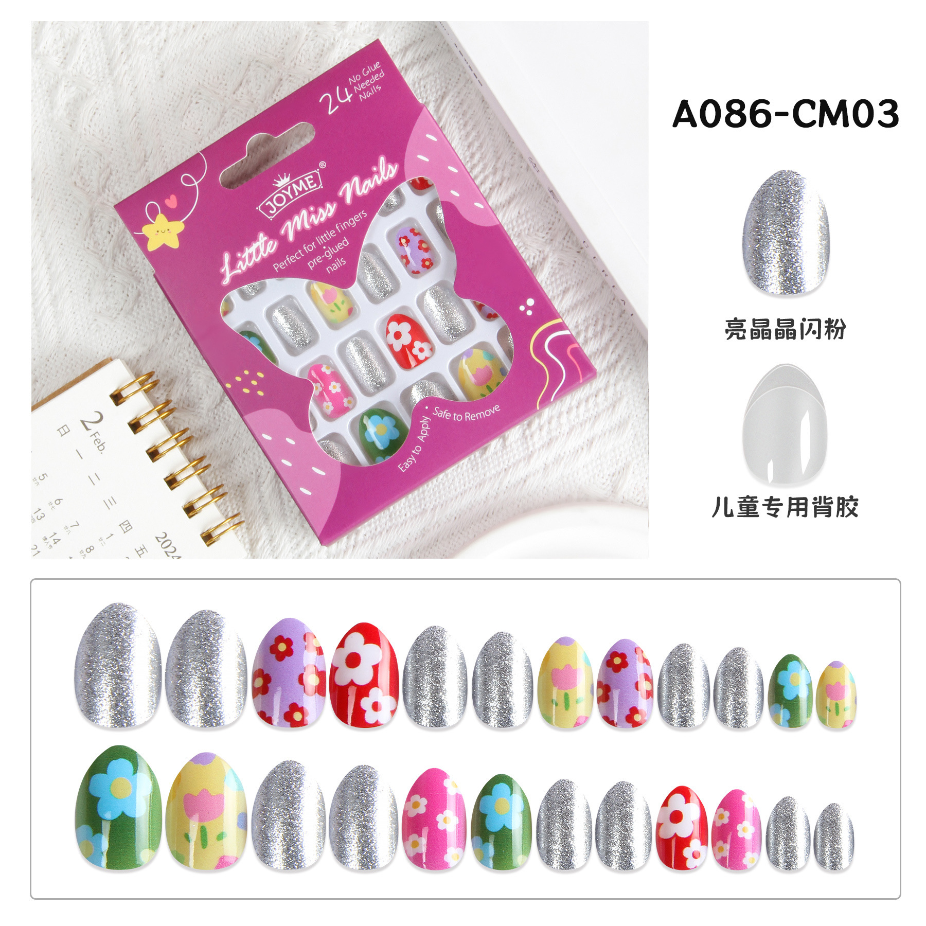 A086-CM03(8)