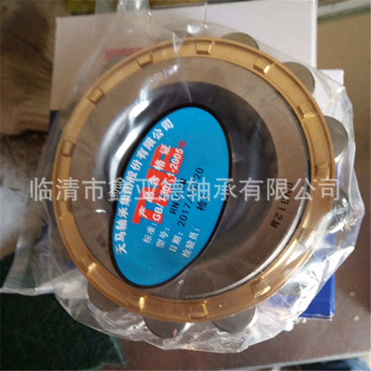 单列  圆柱滚子轴承  RN312M  NJ312EM  NU312EM  厂家现货销售