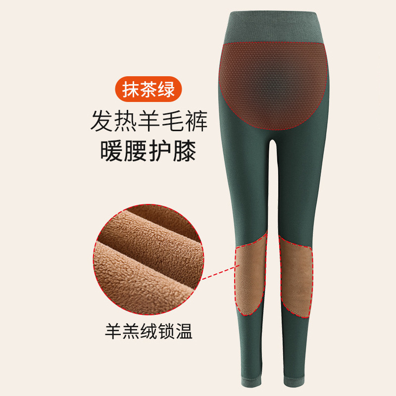 新款秋冬德绒高腰羊毛裤高弹收腹发热秋裤女紧身打底裤贴片保暖裤|undefined