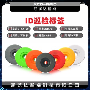 ���lRFID��Ә˺��z����l125KHz�A��ABS��Ϣ椿�Ѳ�����T����
