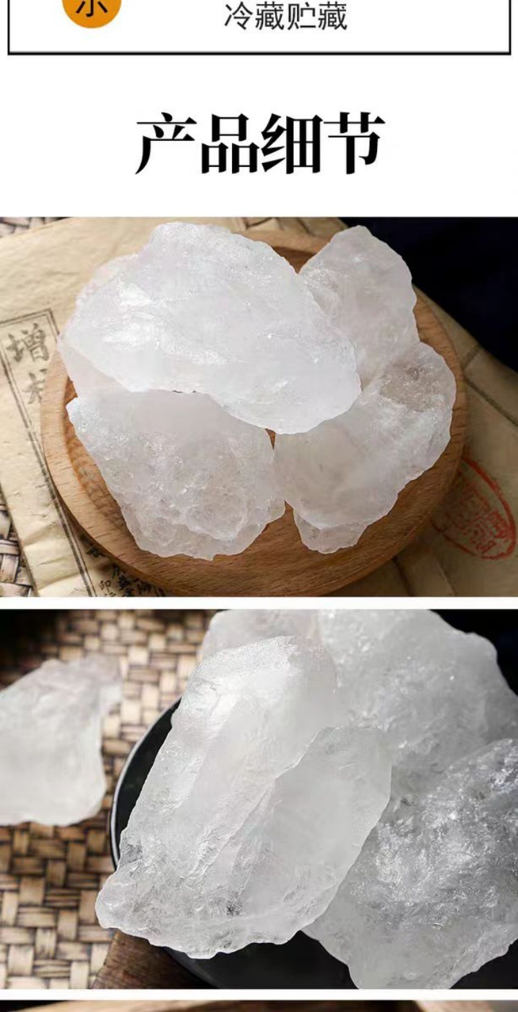 Bai Fan (Alum) — Natural Dried Mineral Crystal for Water Clarifying & Foot Soak, 500g in use