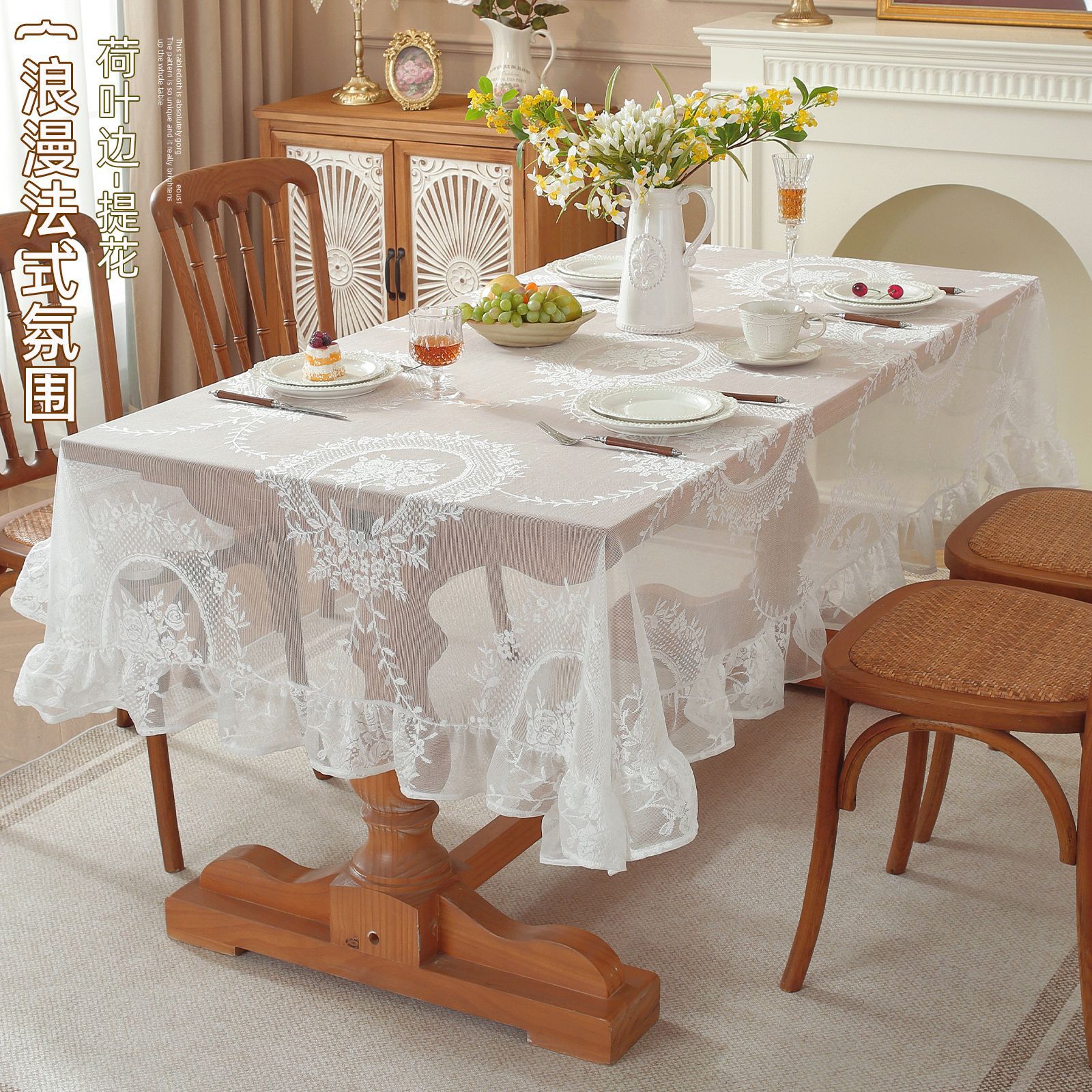 New American Dustproof Tablecloth Retro High-End Ruffled Living Room Dining Table Anti-Slip Decoration Factory Spot Wholesale