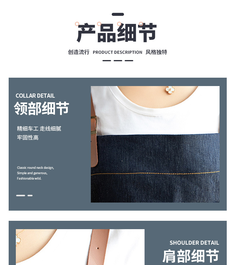 围裙详情_05