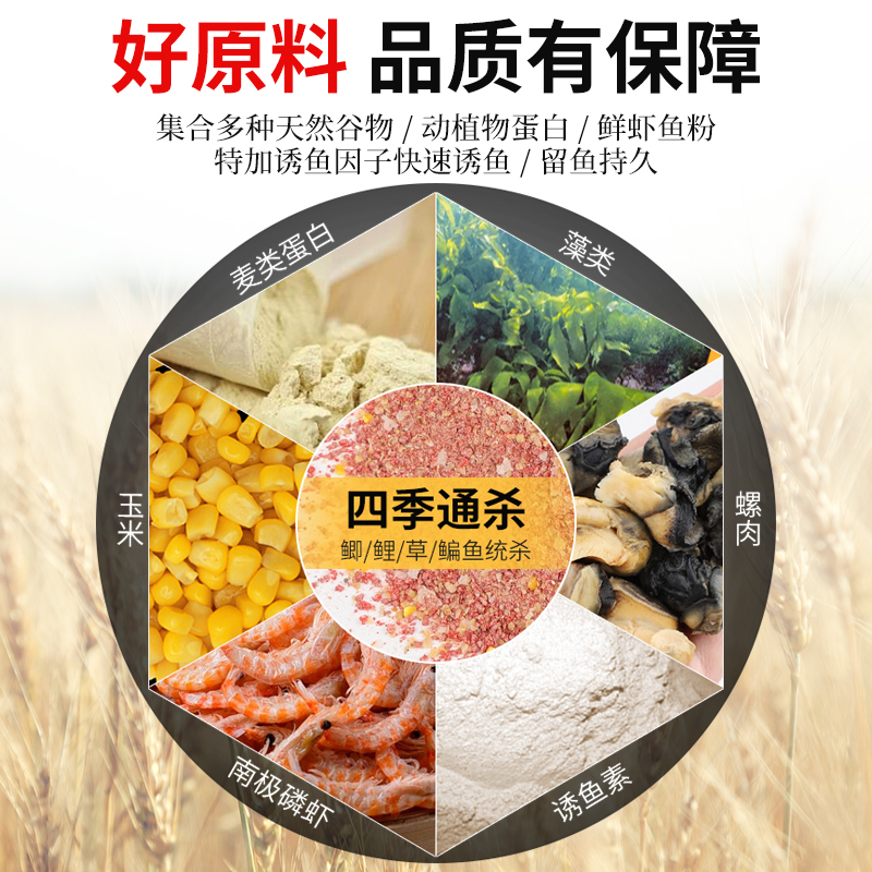 918 Campaña de cebo de pescado 918 Campaña de carpa azul 918 Campaña de pesca de caracoles Laos tres tipos de ataque rápido No. 2 Kit de muerte total