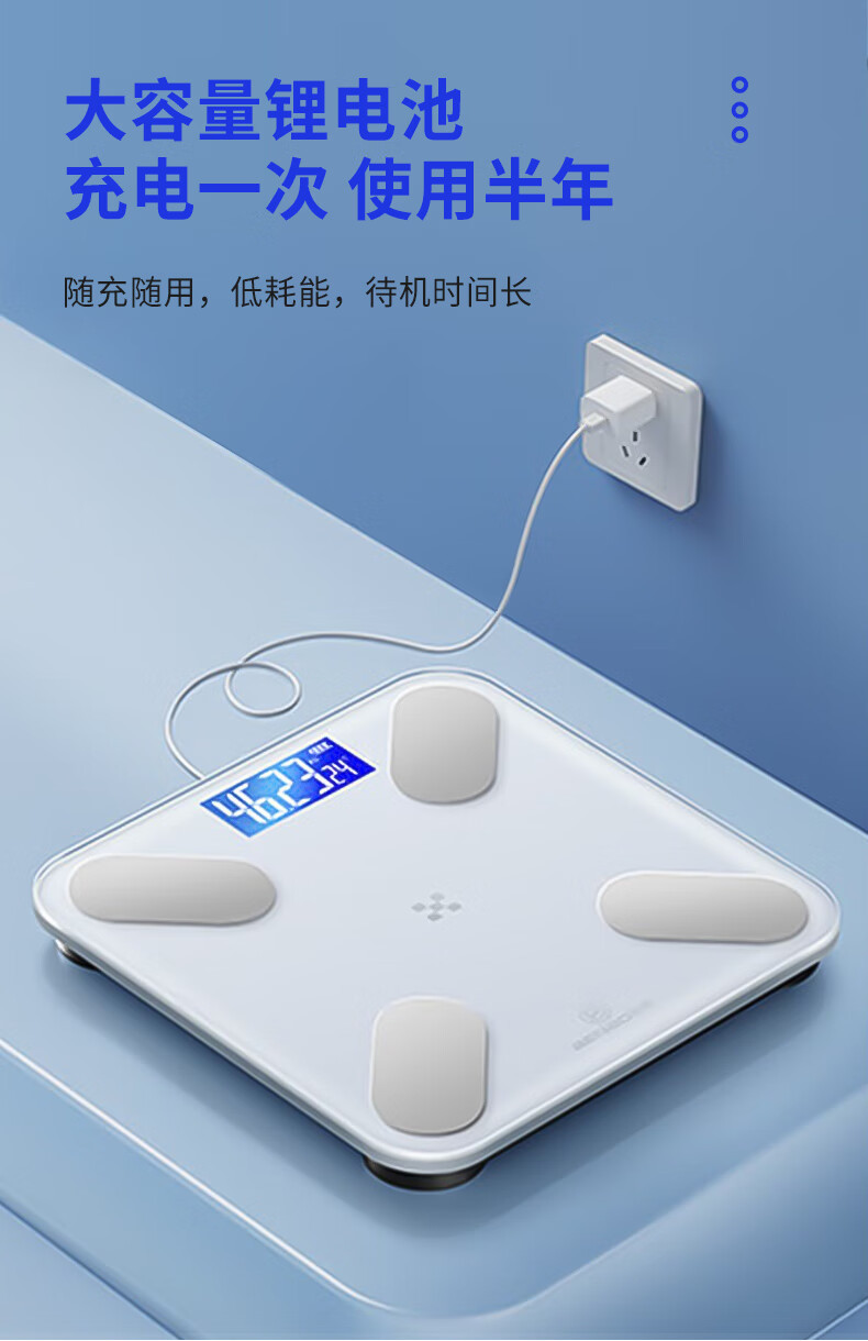Yangzi electronic scale, weighing scale, home health scale, body scale, accurate weighing, high precision, human fitness and weight loss undefined