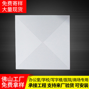 ���Ǜ_�׼��ɵ���X�컨600X600�����X�۰幤�̲���600x600�컨��