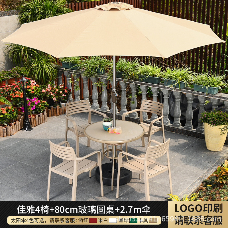 뜨거운 판매: 테이블, 의자 및 우산 조합 [4 jiaya chair_80cm 라운드 테이블]]