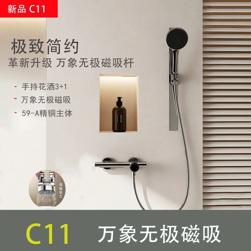 High-End Pure Copper Topless Spray Shower Head Set Simple Magnetic Booster Bathroom Small Apartment Hotel Bathroom Shower Head High-End Pure Copper Topless Spray Shower Head Set Simple Magnetic Booster Bathroom Small Apartment Hotel Bathroom Shower Head
