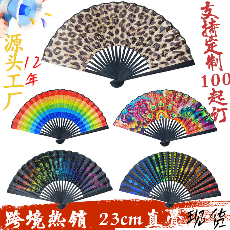 Fuente de fábrica de ventiladores plegables suministro transfronterizo de Europa y América abstracción flor de leopardo 23cm ventilador de hueso recto al por mayor
